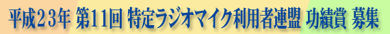 QRN@@PP@胉WI}CNpҘA@я܁@W