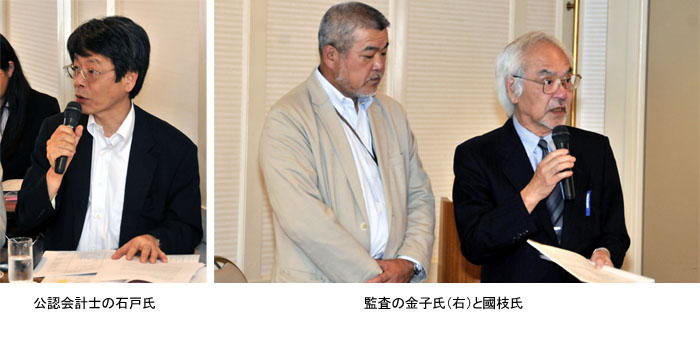 写真左：公認会計士の石戸氏　写真右：監査の金子氏（右）と國枝氏