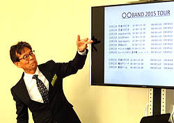 特ラ機構 甲田技術委員長