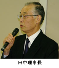 田中理事長